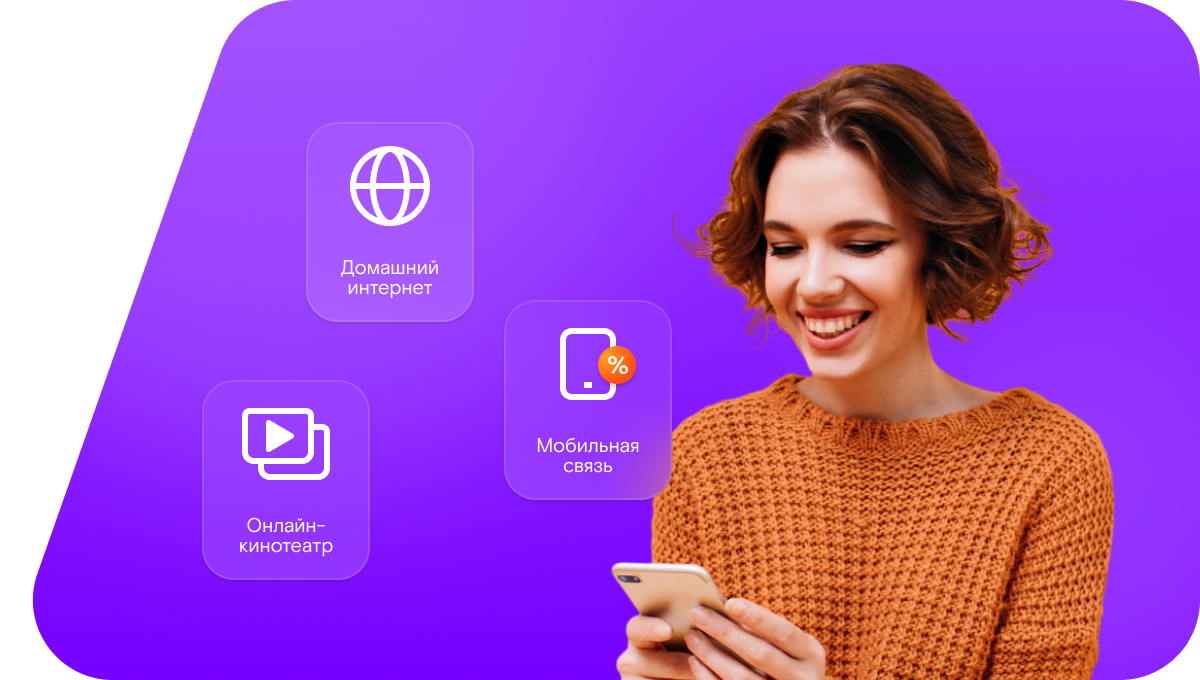 Промо-тарифы Ростелеком в&nbsp;село Пылковка (Саратовская область)